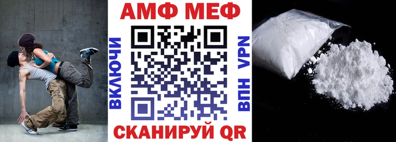 Amphetamine 98%  Берёзовка 