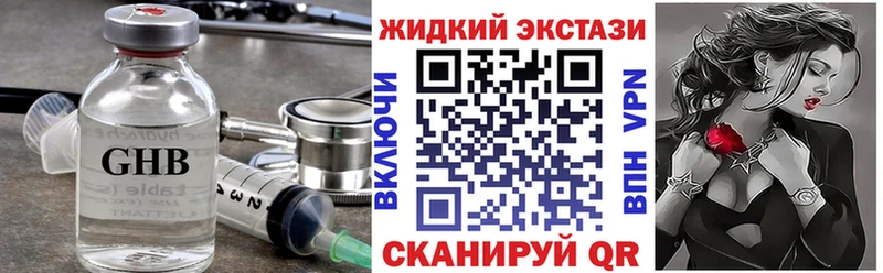 Бутират буратино  цена наркотик  Берёзовка 