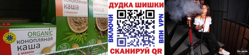 Печенье с ТГК марихуана  Берёзовка 