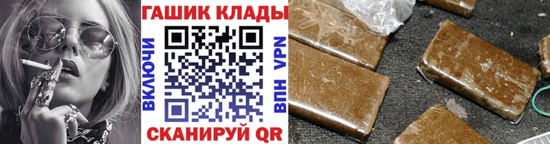 blacksprut как зайти  наркотики  Берёзовка  ГАШ убойный 