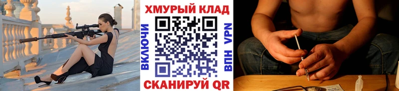 ГЕРОИН герыч  hydra   Берёзовка 
