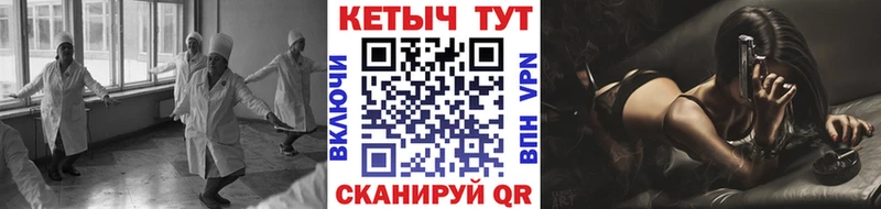 Кетамин ketamine  Берёзовка 