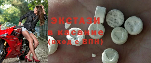 кристаллы Гусиноозёрск