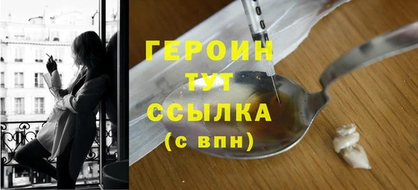 кристаллы Гусиноозёрск