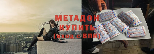 кристаллы Гусиноозёрск