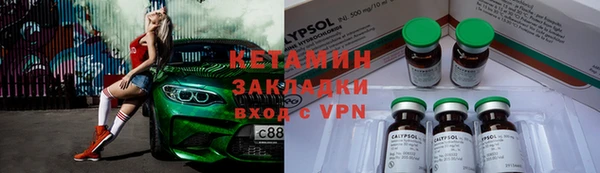 меф Гусь-Хрустальный