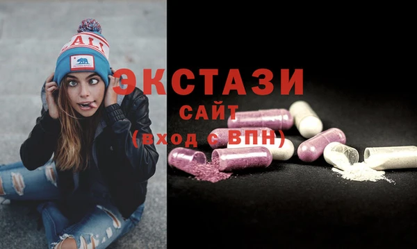 меф Гусь-Хрустальный