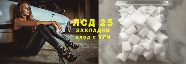кристаллы Гусиноозёрск
