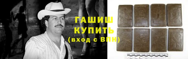 кристаллы Гусиноозёрск