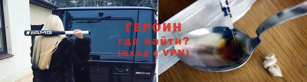 меф Гусь-Хрустальный
