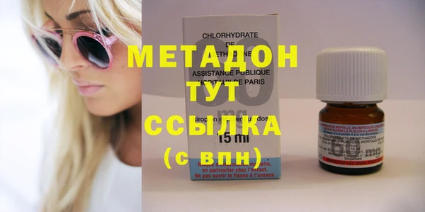 меф Гусь-Хрустальный