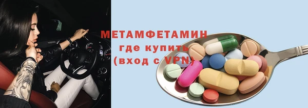 кристаллы Гусиноозёрск