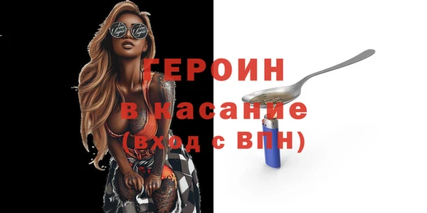 кристаллы Гусиноозёрск