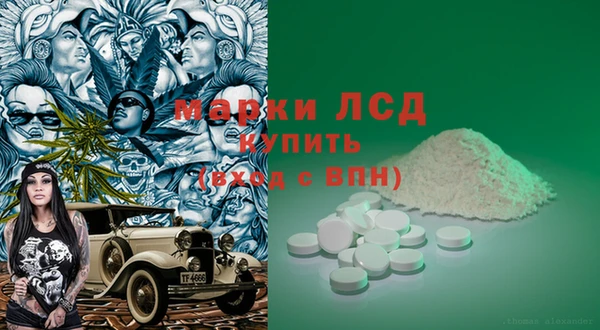 кристаллы Гусиноозёрск