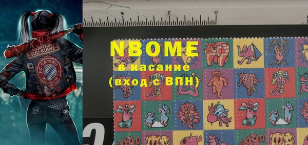 кристаллы Гусиноозёрск