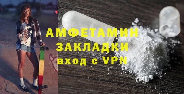 кристаллы Гусиноозёрск