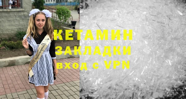 кристаллы Гусиноозёрск