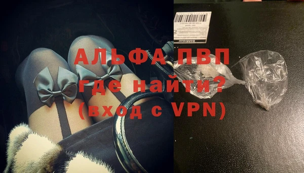 кристаллы Гусиноозёрск