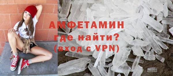 кристаллы Гусиноозёрск