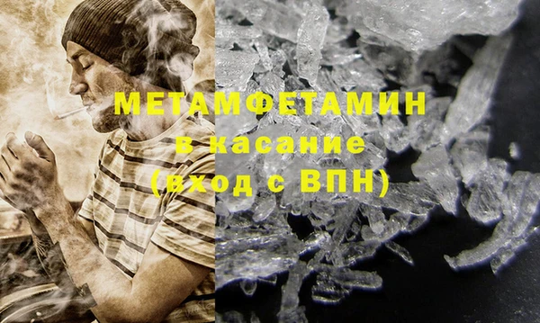 кристаллы Гусиноозёрск