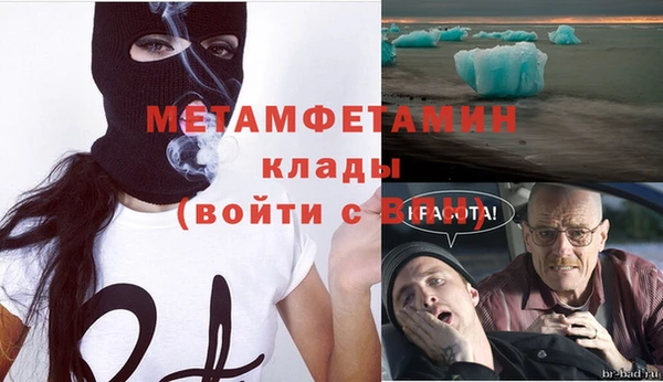 меф Гусь-Хрустальный