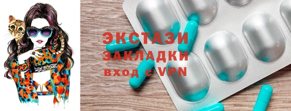 меф Гусь-Хрустальный