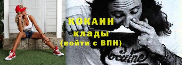кристаллы Гусиноозёрск