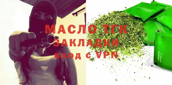 меф Гусь-Хрустальный
