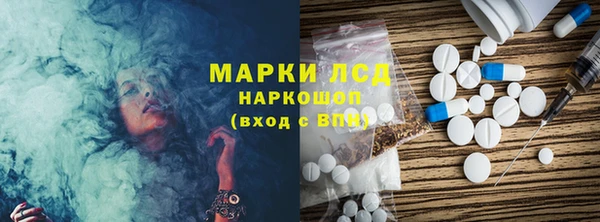 меф Гусь-Хрустальный
