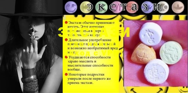 ПСИЛОЦИБИНОВЫЕ ГРИБЫ Гусев