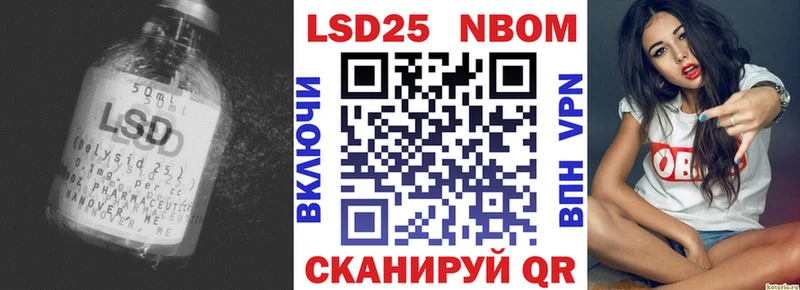 Лсд 25 экстази кислота Берёзовка