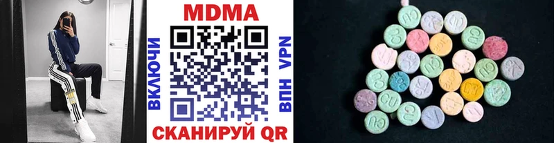 купить закладку  Берёзовка  MDMA VHQ 