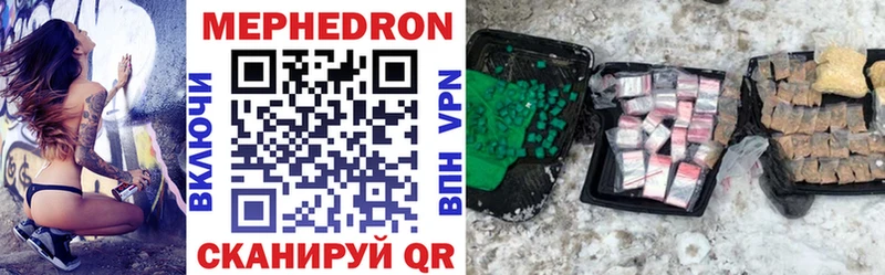 МЕФ 4 MMC  наркота  Берёзовка 