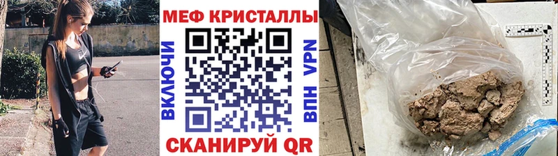 Меф мяу мяу  Берёзовка