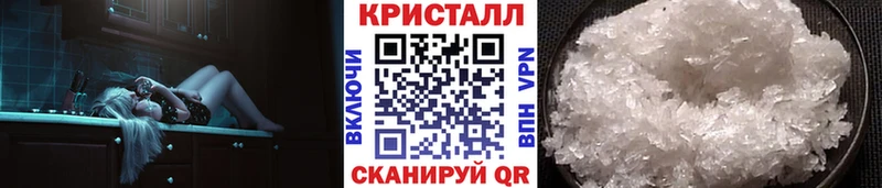 Первитин Methamphetamine  дарнет шоп  Берёзовка 