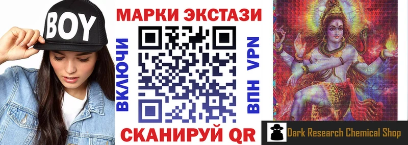 купить закладку  Берёзовка  Марки 25I-NBOMe 1500мкг 