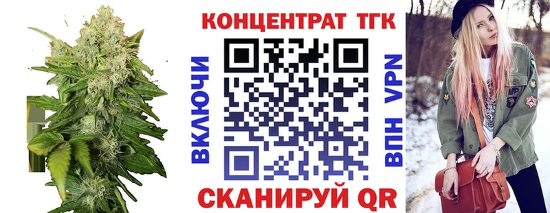 Дистиллят ТГК концентрат  блэк спрут   Берёзовка  где найти наркотики 